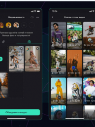 Tiktok social media updates and news